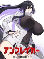 埃罗芒阿老师漫画单行本封面